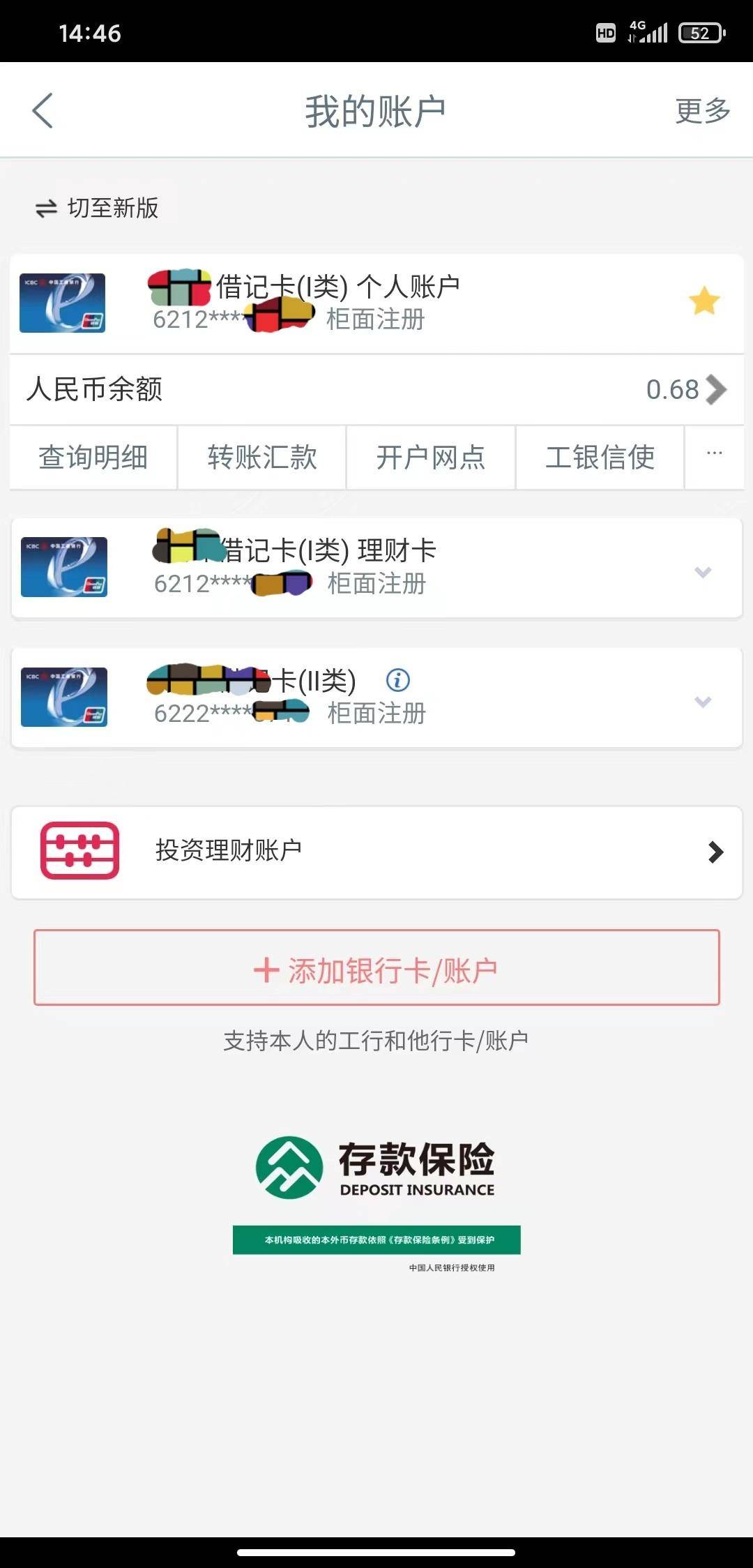 怎么开通网上银行(网上银行自己能开通吗)