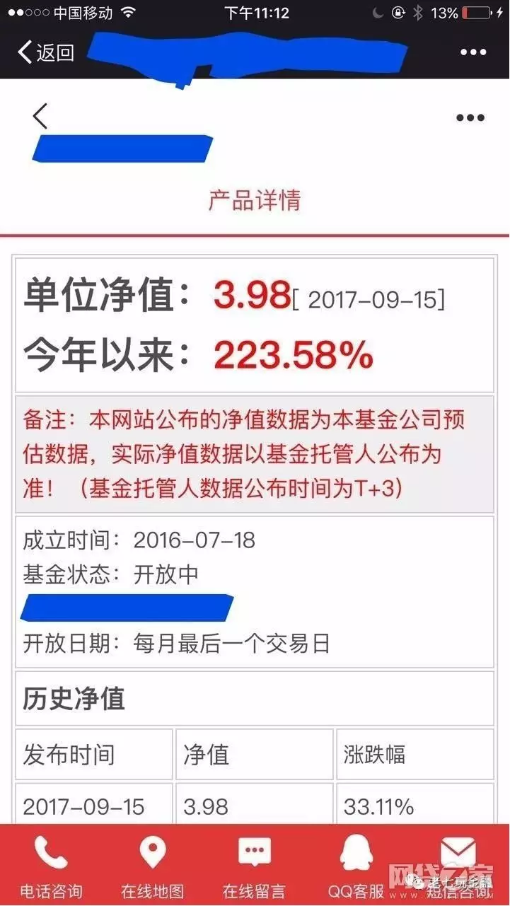 有1000万后怎样理财？没想到竟有这种牛逼去处！