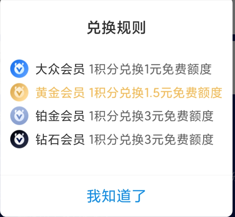 支付宝怎么提现(支付宝怎么提现免手续费)